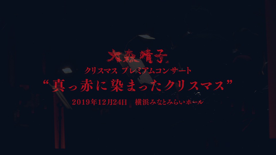 大森靖子 Seiko Oomori – Kintsugi (2020) 1080P蓝光原盘 [BDISO 34.6G]Blu-ray、日本演唱会、蓝光演唱会2