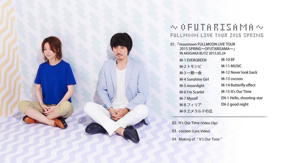 moumoon 沐月 – FULLMOON LIVE TOUR 2015 SPRING ~OFUTARISAMA~ (2015) 1080P蓝光原盘 [BDISO 32.3G]Blu-ray、日本演唱会、蓝光演唱会16