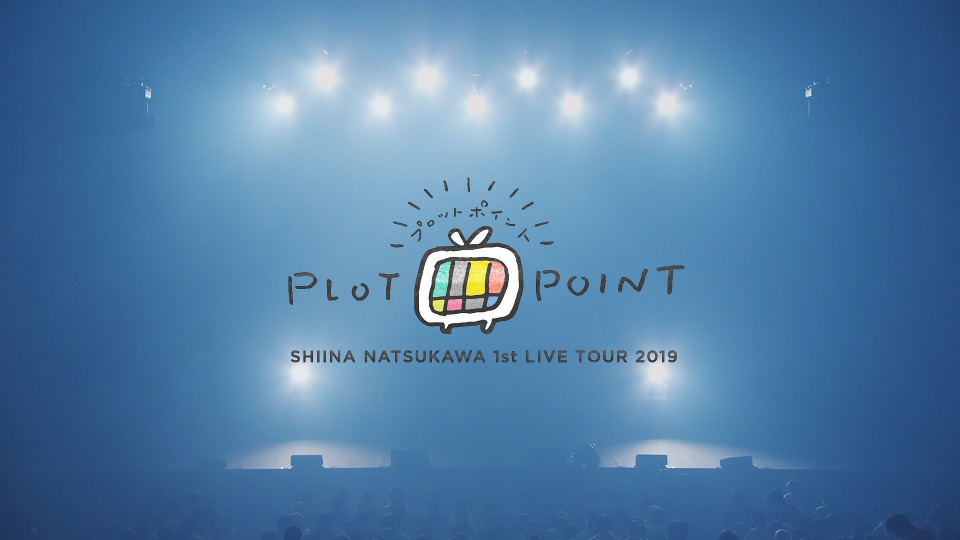 夏川椎菜 (TrySail) – 1st Live Tour 2019 プロットポイント [初回生産限定盤] (2020) 1080P蓝光原盘 [2BD BDMV 46.5G]Blu-ray、日本演唱会、蓝光演唱会2