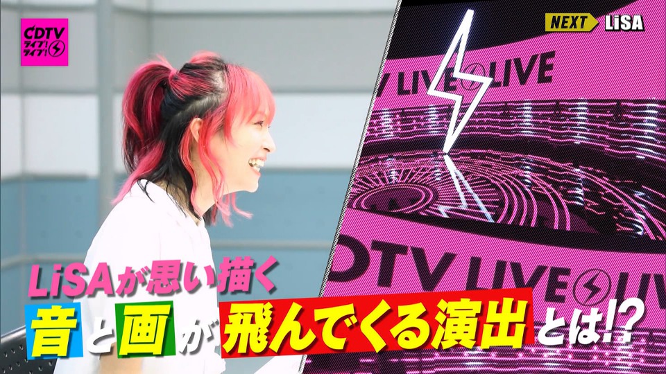 CDTV Live! Live! (TBS 2021.07.26) [HDTV 6.12G]