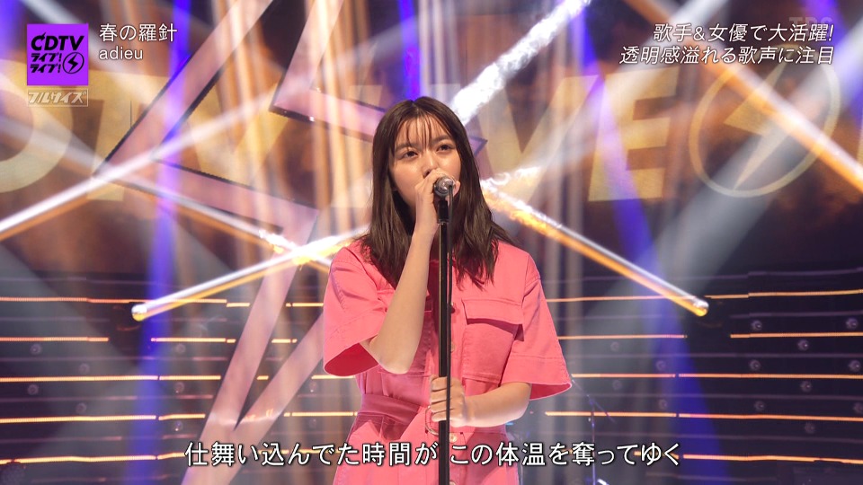 CDTV Live! Live! (TBS 2021.07.05) [HDTV 6.13G]