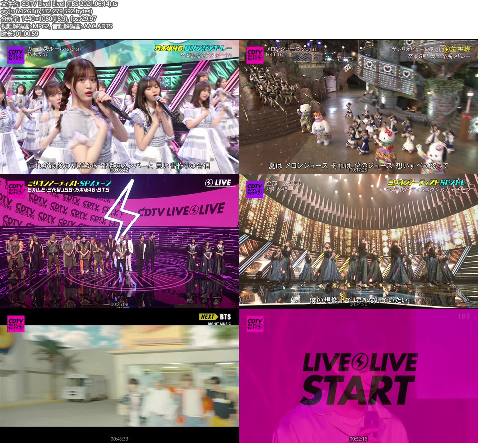 CDTV Live! Live! (TBS 2021.06.14) [HDTV 6.12G]HDTV、日本现场、音乐现场2