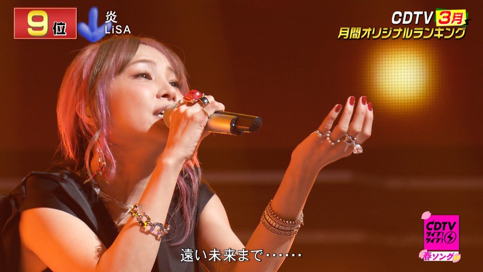 CDTV Live! Live! – 4hr SP (2021.03.29) [HDTV 23.7G]HDTV、日本现场、音乐现场4