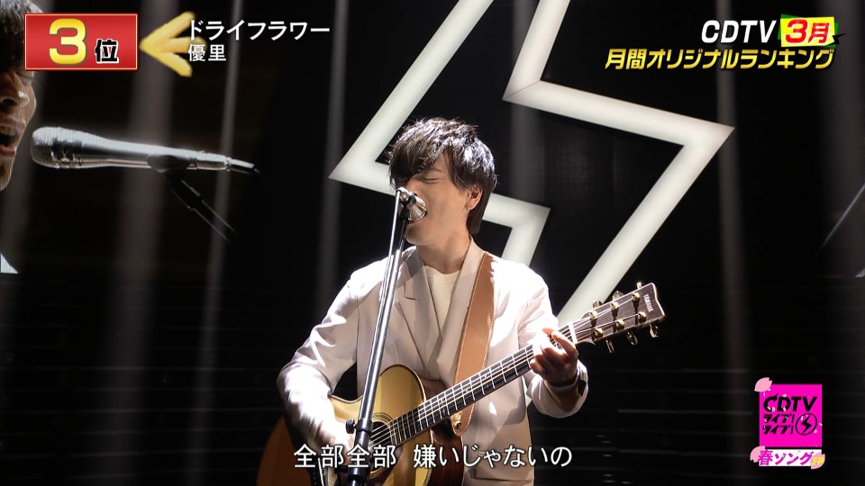 CDTV Live! Live! – 4hr SP (2021.03.29) [HDTV 23.7G]HDTV、日本现场、音乐现场8