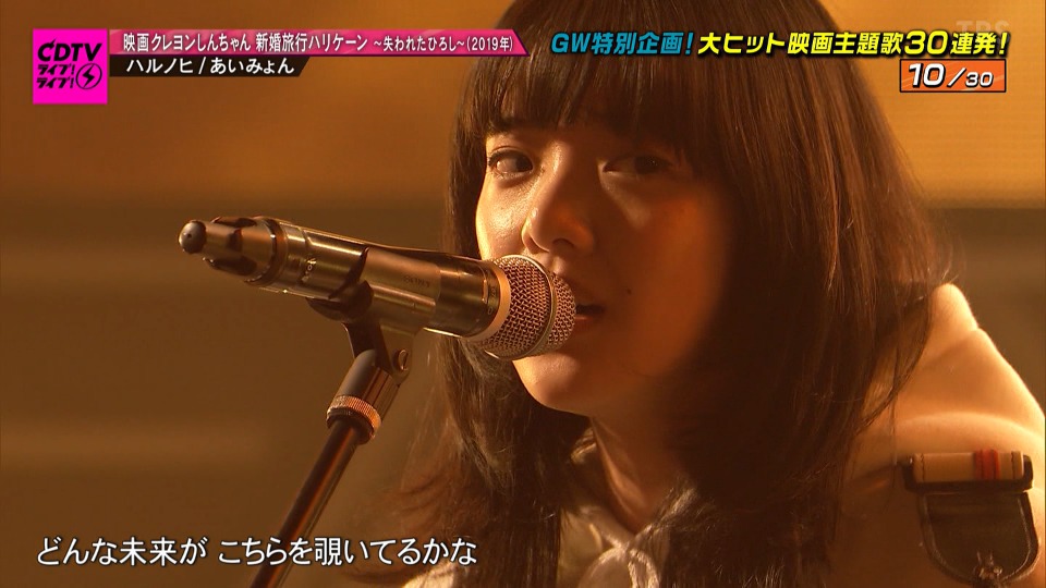 CDTV Live! Live! – 2hr SP (2021.05.03) [HDTV 11.8G]HDTV、日本现场、音乐现场2