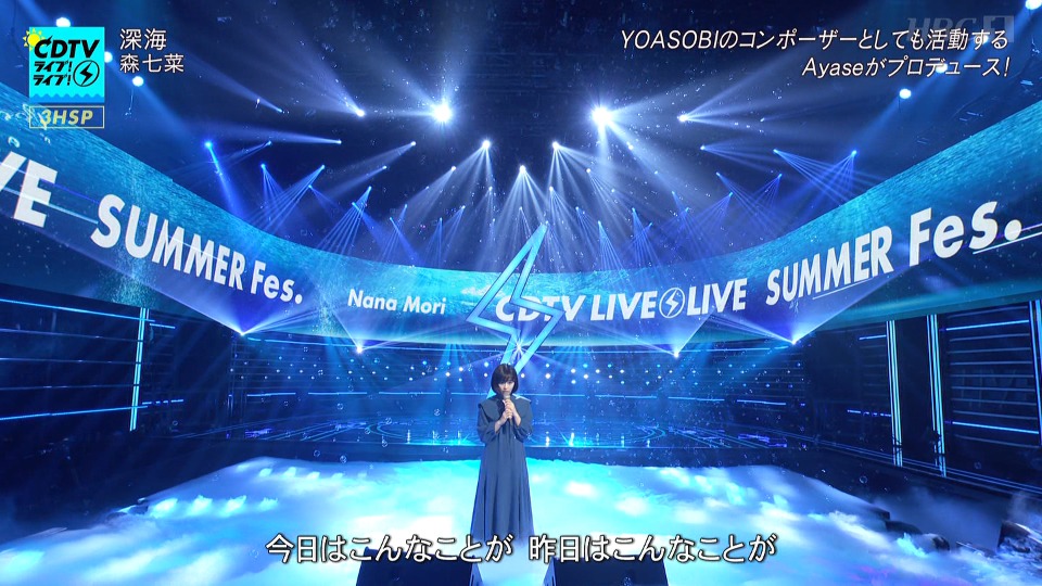 CDTV Live! Live! – 3hr SP (2021.08.30) [HDTV 17.7G]