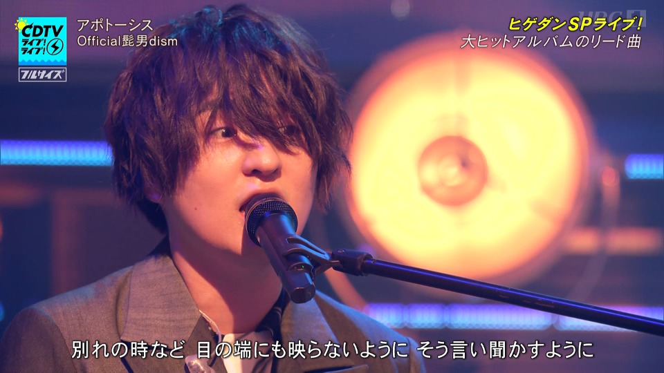 CDTV Live! Live! – 3hr SP (2021.08.30) [HDTV 17.7G]HDTV、日本现场、音乐现场2