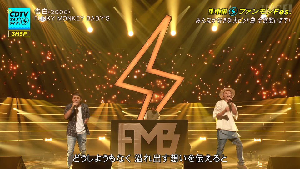 CDTV Live! Live! – 3hr SP (2021.08.30) [HDTV 17.7G]HDTV、日本现场、音乐现场4