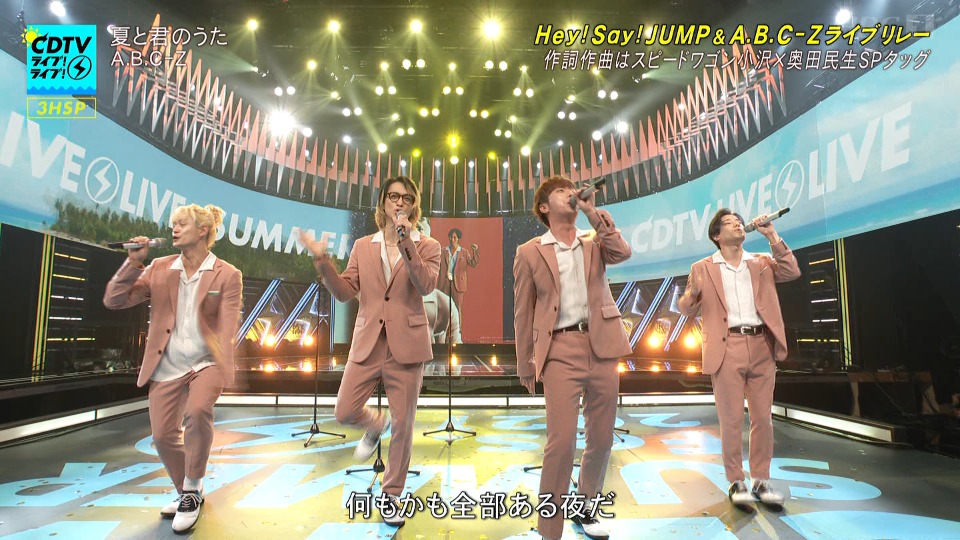 CDTV Live! Live! – 3hr SP (2021.08.30) [HDTV 17.7G]HDTV、日本现场、音乐现场6