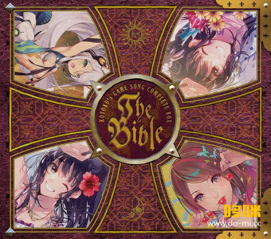 KOTOKO – KOTOKO′s GAME SONG COMPLETE BOX「The Bible」(2020) 1080P蓝光原盘 [BDMV 17.6G]