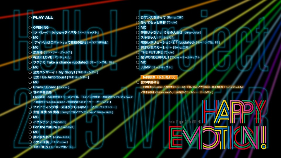Hello! Project 2015 WINTER ~DANCE MODE!・HAPPY EMOTION!~ 完全版 (2015) 1080P蓝光原盘 [2BD BDISO 77.5G]Blu-ray、日本演唱会、蓝光演唱会14