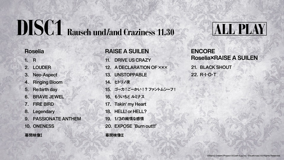 BanG Dream! : Roselia × RAISE A SUILEN – 合同ライブ「Rausch und／and Craziness」(2020) 1080P蓝光原盘 [2BD BDMV 78.9G]Blu-ray、日本演唱会、蓝光演唱会12