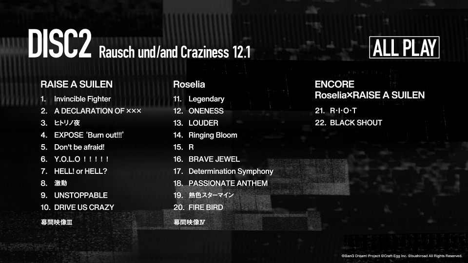 BanG Dream! : Roselia × RAISE A SUILEN – 合同ライブ「Rausch und／and Craziness」(2020) 1080P蓝光原盘 [2BD BDMV 78.9G]Blu-ray、日本演唱会、蓝光演唱会16