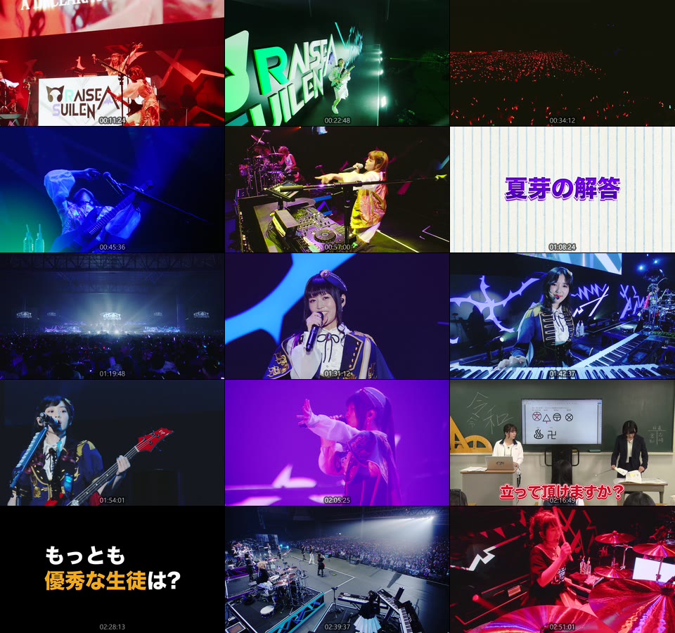 BanG Dream! : Roselia × RAISE A SUILEN – 合同ライブ「Rausch und／and Craziness」(2020) 1080P蓝光原盘 [2BD BDMV 78.9G]Blu-ray、日本演唱会、蓝光演唱会18