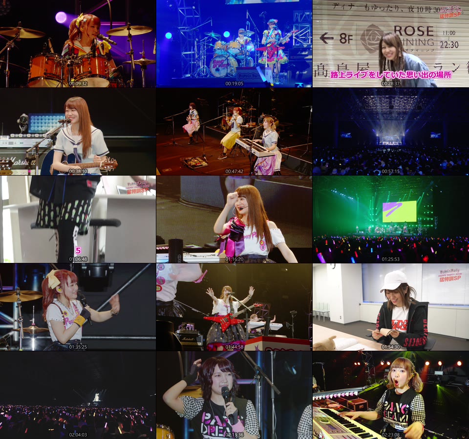 BanG Dream! : Poppin′Party – 5th☆LIVE Day1 : Poppin′Party HAPPY PARTY 2018! (2019) 1080P蓝光原盘 [BDMV 36.1G]Blu-ray、日本演唱会、蓝光演唱会14