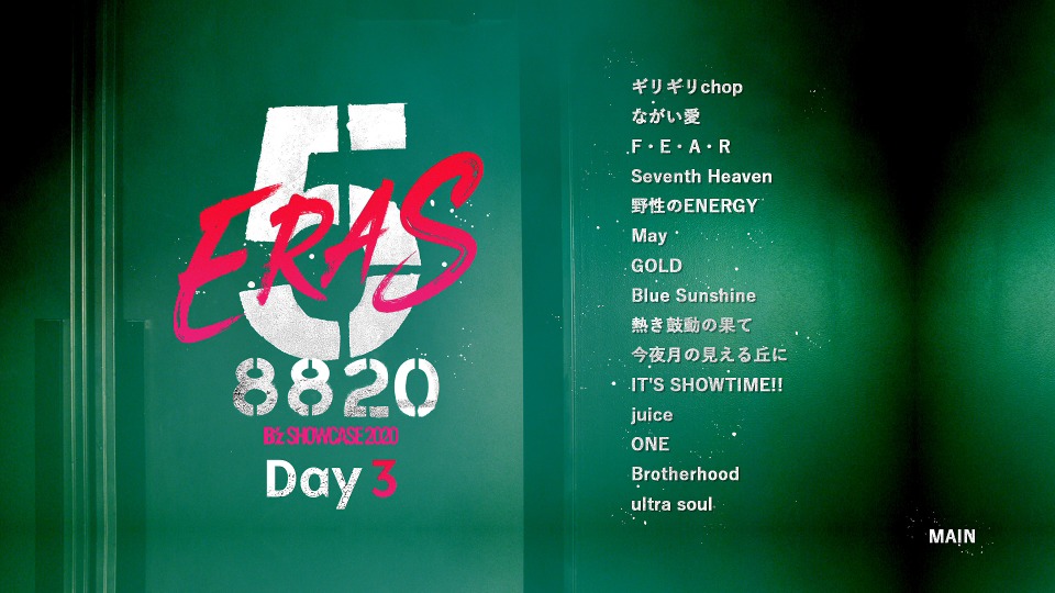 B′z – B′z SHOWCASE 2020 – 5 ERAS 8820 – Day1~Day5 COMPLETE BOX (2021) 1080P蓝光原盘 [6BD BDISO 191.9G]Blu-ray、Blu-ray、推荐演唱会、摇滚演唱会、日本演唱会、蓝光演唱会12