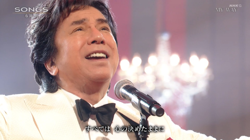 NHK SONGS – 布施明 (2021.07.01) [HDTV 4.4G]