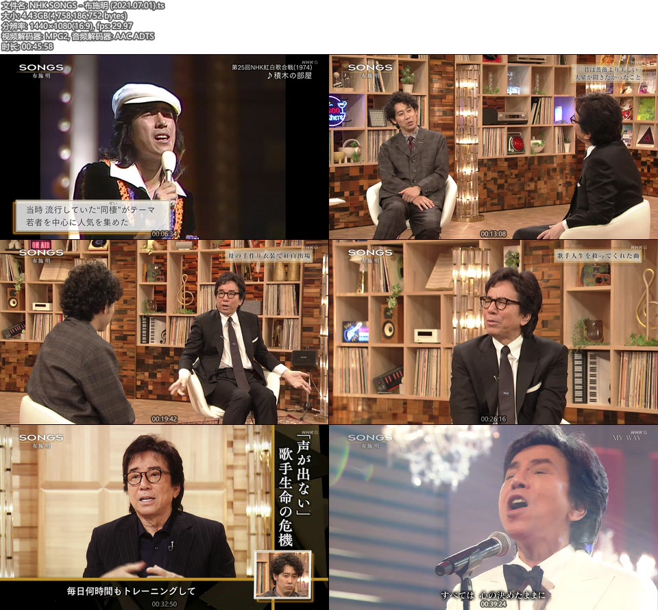 NHK SONGS – 布施明 (2021.07.01) [HDTV 4.4G]HDTV、日本现场、音乐现场2