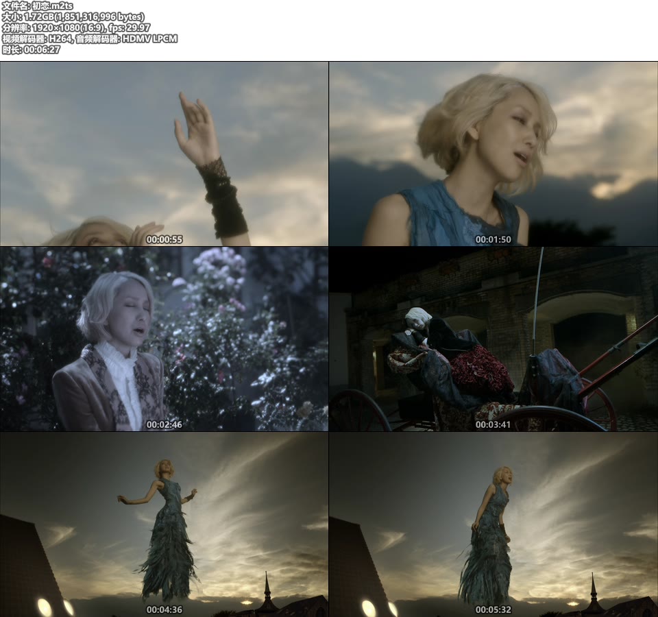 [BR] 中岛美嘉 – 初恋 (官方MV) [1080P 1.72G]Master、日本MV、高清MV2