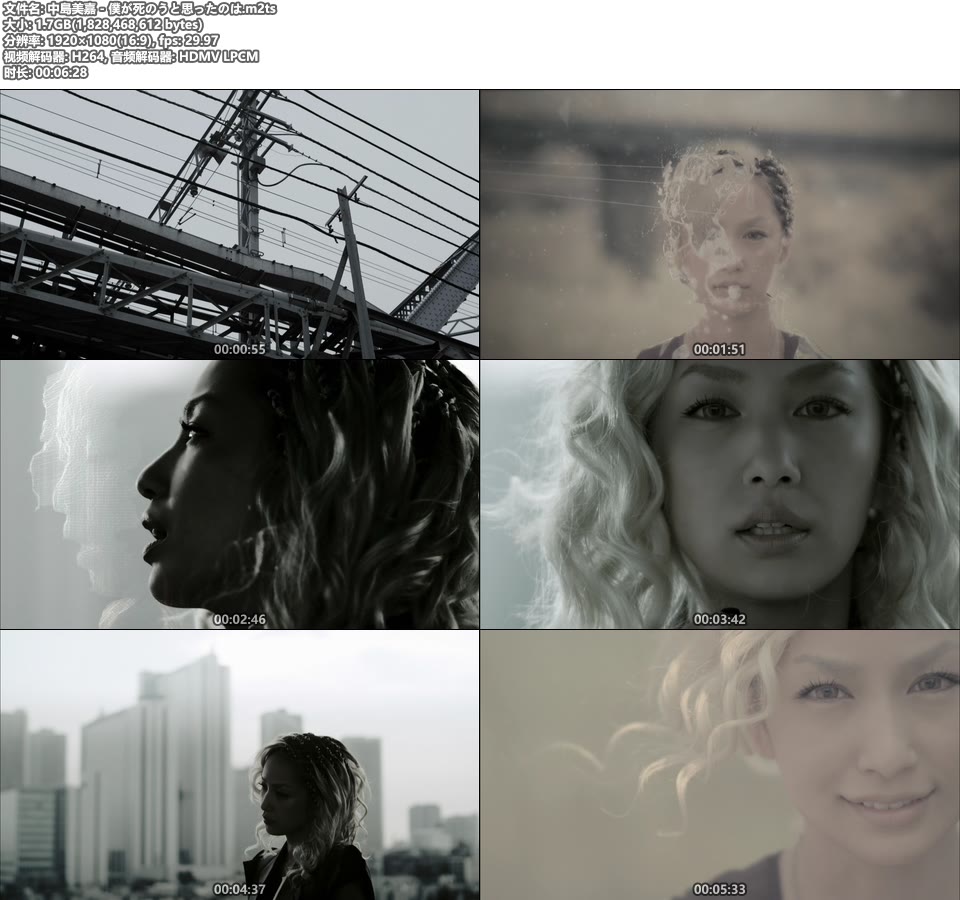 [BR] 中岛美嘉 – 曾经我也想过一了百了 (官方MV) [1080P 1.7G]Master、推荐MV、日本MV、高清MV2