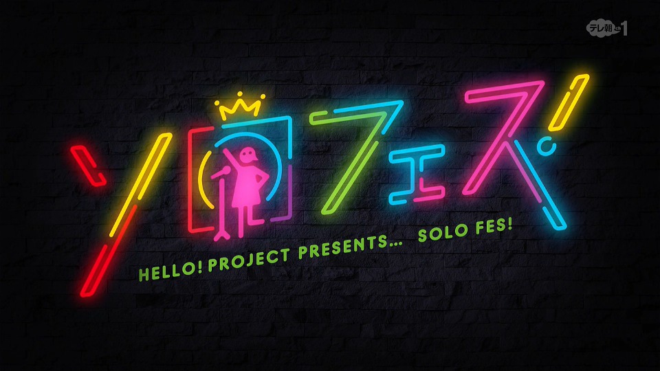 Hello! Project presents… SOLO FES! (tv-asahi 2020.07.04) [HDTV 15.2G]HDTV、日本现场、音乐现场8