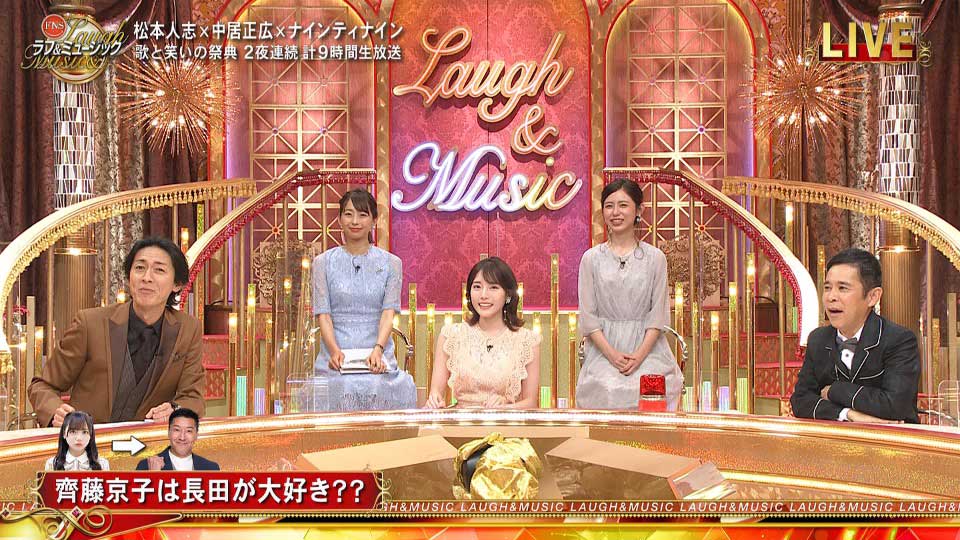 FNSラフ&ミュージック2021～歌と笑いの祭典～(Fuji TV 2021.08.29) [HDTV 51.4G]HDTV、日本演唱会、蓝光演唱会2