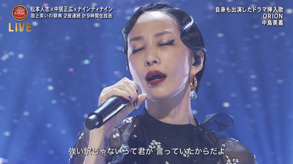 FNSラフ&ミュージック2021～歌と笑いの祭典～(Fuji TV 2021.08.29) [HDTV 51.4G]HDTV、日本演唱会、蓝光演唱会12