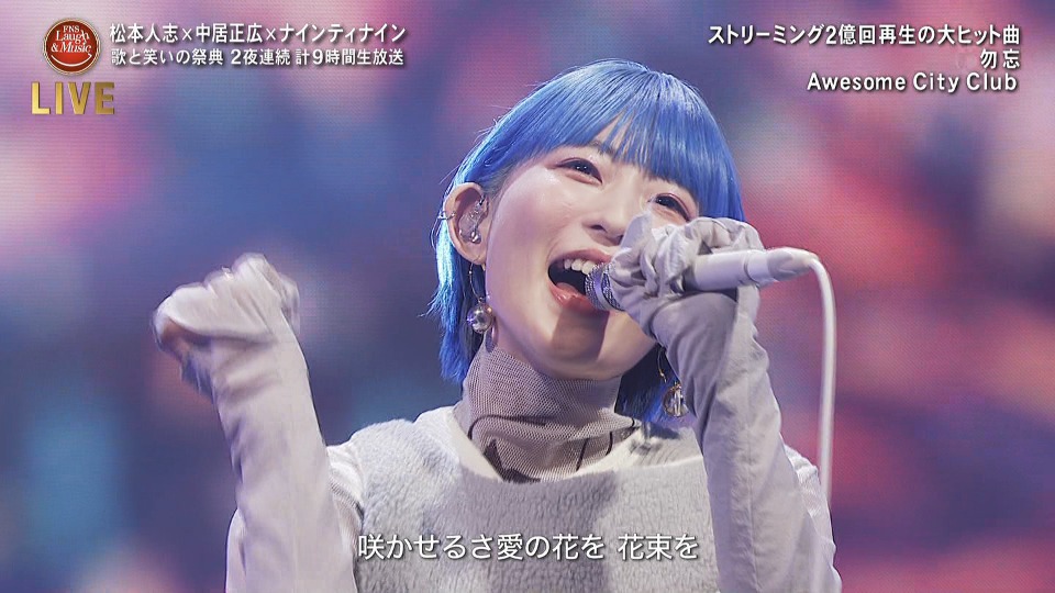 FNSラフ&ミュージック2021～歌と笑いの祭典～(Fuji TV 2021.08.29) [HDTV 51.4G]HDTV、日本演唱会、蓝光演唱会14