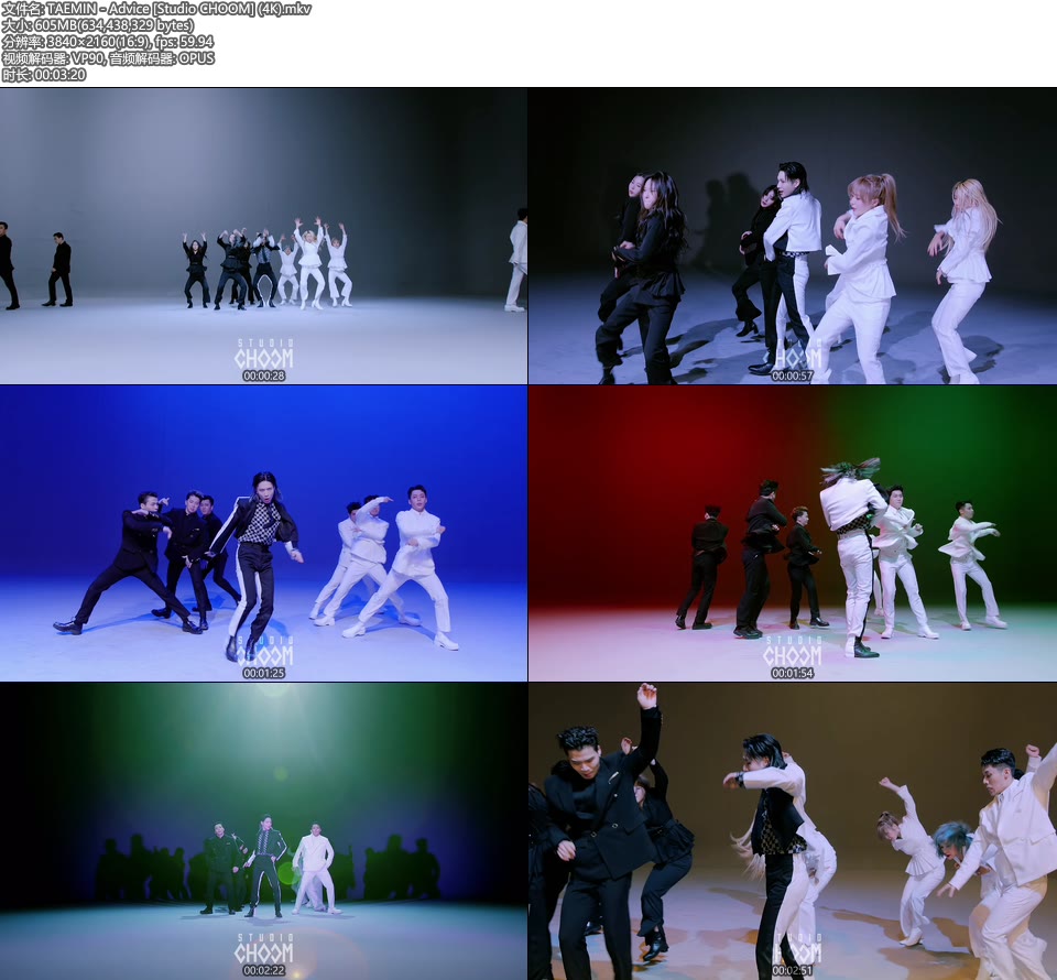 [4K] TAEMIN – Advice [Studio CHOOM] (舞蹈版) (官方MV) [2160P 605M]4K MV、韩国MV、高清MV2