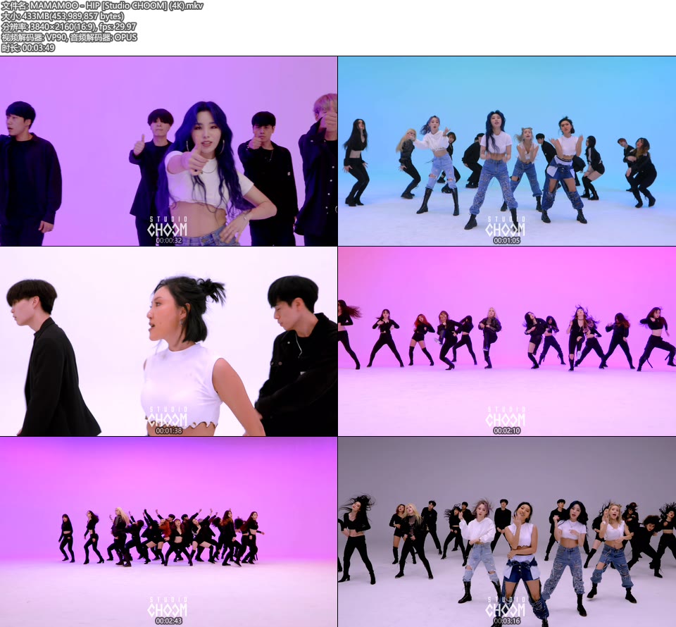 [4K] MAMAMOO – HIP [Studio CHOOM] (舞蹈版) (官方MV) [2160P 433M]4K MV、韩国MV、高清MV2