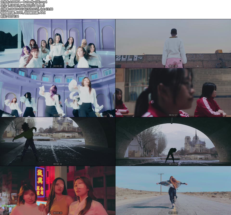 [4K] LOONA 本月少女 – Butterfly (官方MV) [2160P 1.53G]4K MV、韩国MV、高清MV2