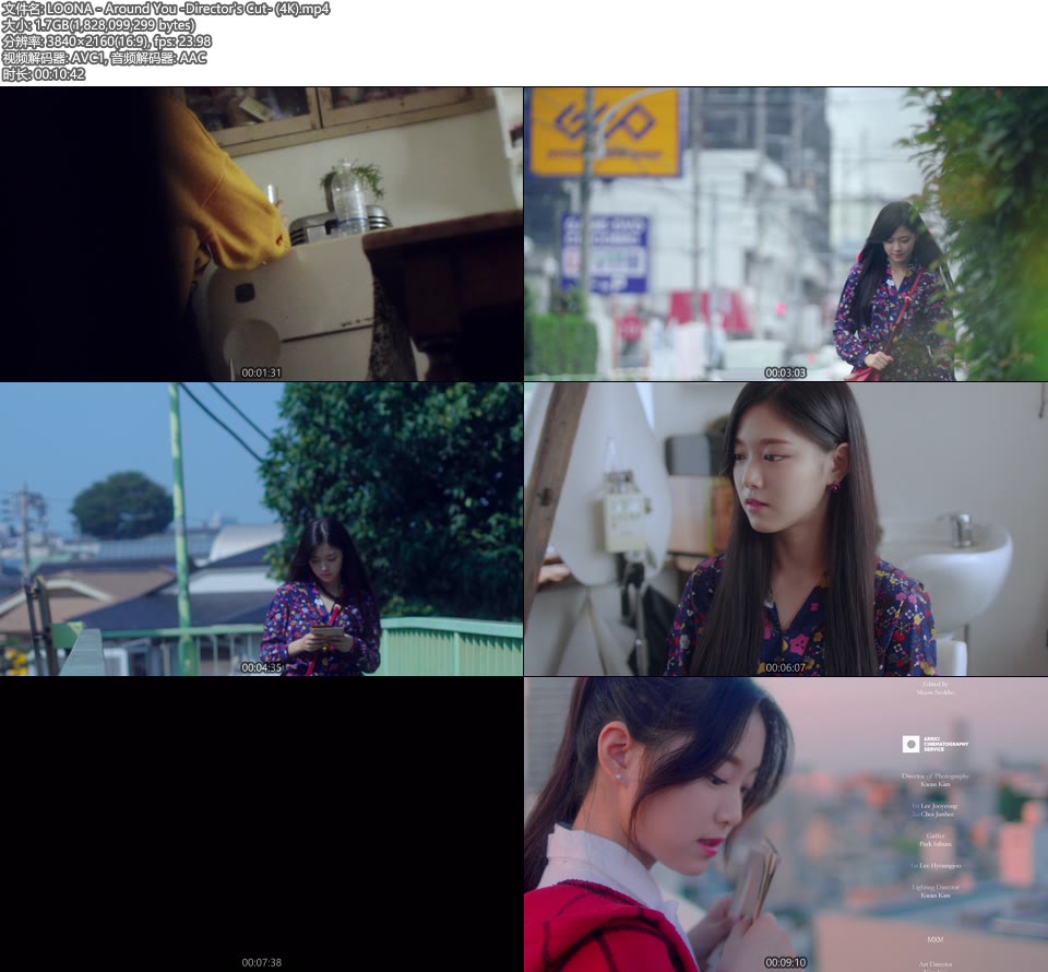 [4K] LOONA 本月少女 – Around You -Director′s Cut- (官方MV) [2160P 1.7G]4K MV、韩国MV、高清MV2