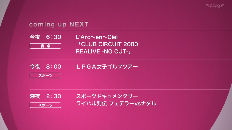 L′Arc~en~Ciel 彩虹乐队 – CLUB CIRCUIT 2000 REALIVE -NO CUT- (WOWOW Live 2021.08.21) [HDTV 12.7G]HDTV、日本现场、音乐现场2