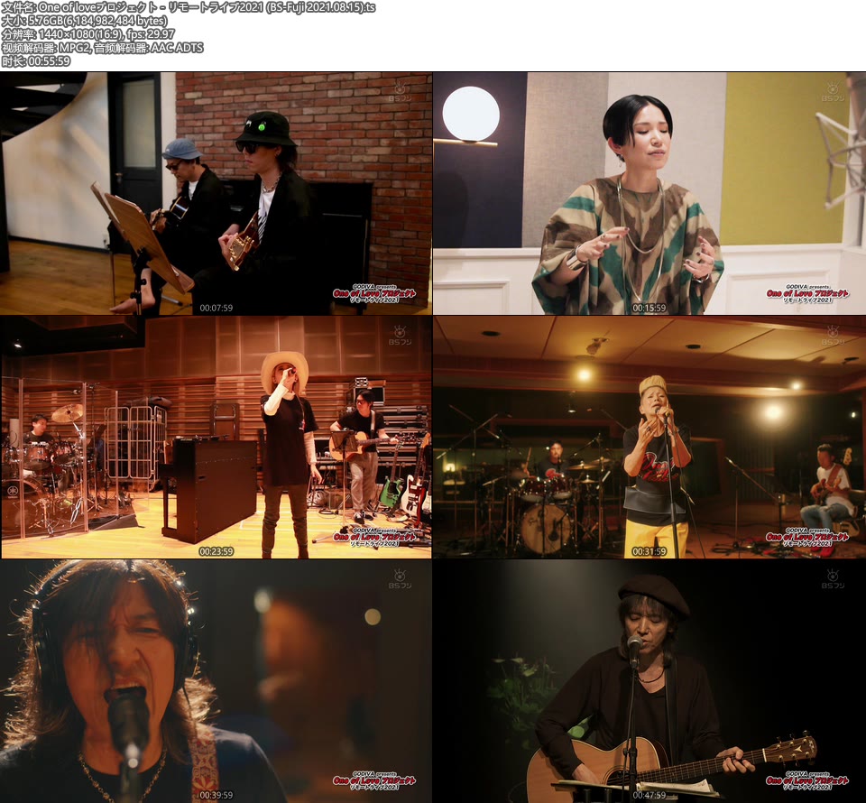 One of love プロジェクト : リモートライブ2021 (BS-Fuji 2021.08.15) [HDTV 5.8G]HDTV、日本现场、音乐现场10