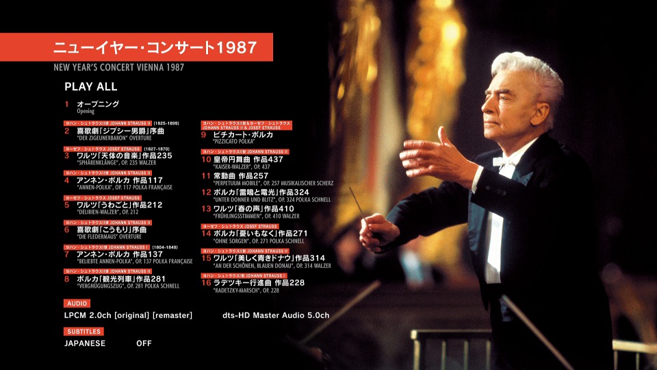 卡拉扬 – 1987维也纳新年音乐会 Herbert von Karajan & BPO – New Year′s Concert Vienna 1987 (2019) 1080P蓝光原盘 [BDMV 24.4G]Blu-ray、古典音乐会、蓝光演唱会2