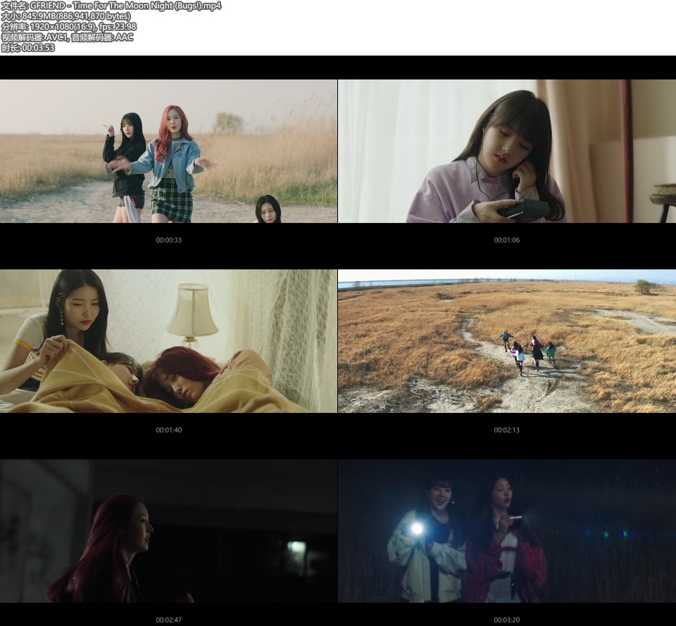 GFRIEND – Time For The Moon Night (Bugs!) (官方MV) [1080P 846M]Master、韩国MV、高清MV2