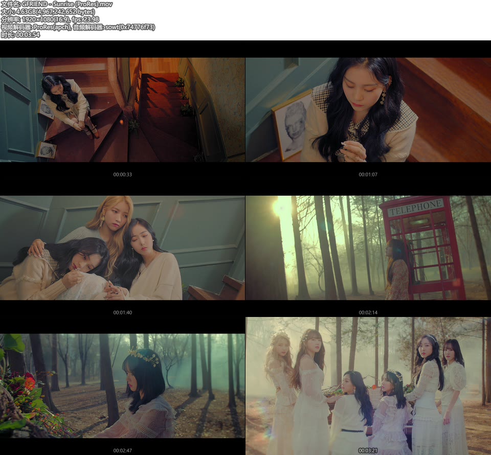 [PR] GFRIEND – Sunrise (官方MV) [ProRes] [1080P 4.63G]ProRes、韩国MV、高清MV2