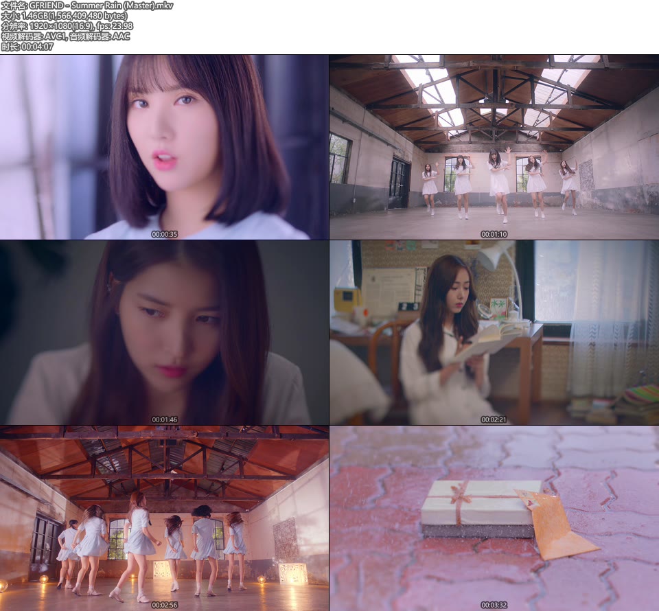 GFRIEND – Summer Rain (Master) (官方MV) [1080P 1.46G]Master、韩国MV、高清MV2