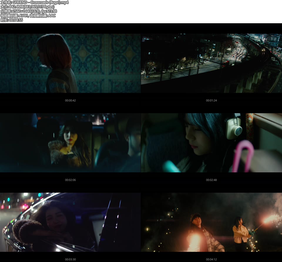 GFRIEND – Crossroads (Bugs!) (官方MV) [1080P 842M]Master、韩国MV、高清MV2