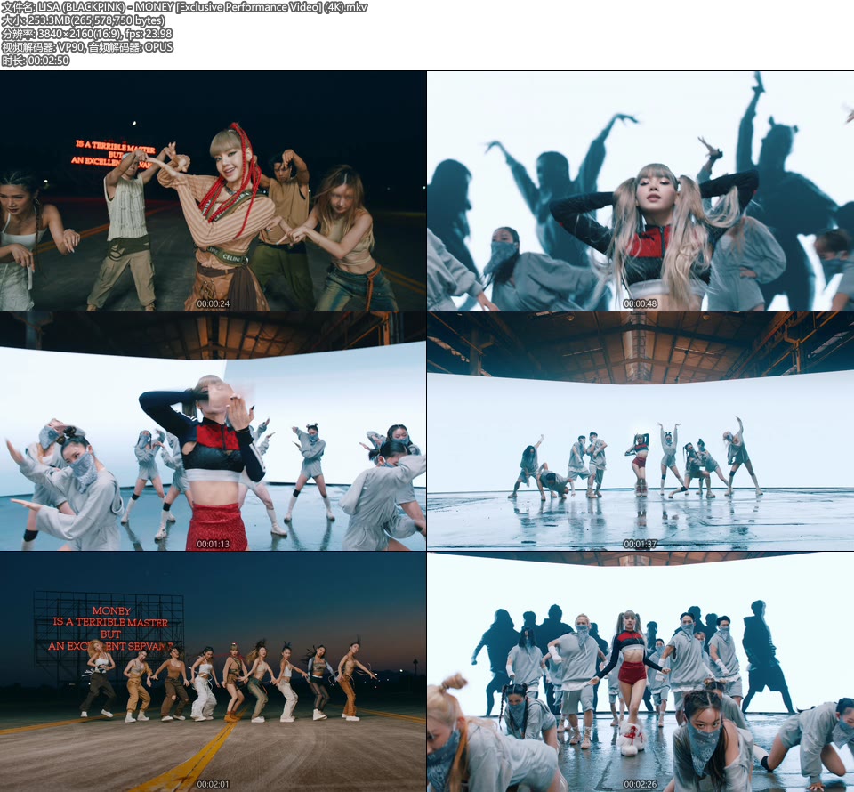 [4K] LISA (BLACKPINK) – MONEY [Exclusive Performance Video] (官方MV) [2160P 253M]Master、韩国MV、高清MV2
