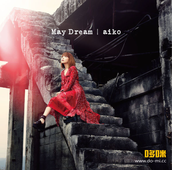 aiko – May Dream [初回限定仕様盤A] (2016) 1080P蓝光原盘 [BDISO 40.1G]