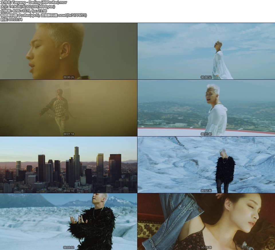 [PR/4K] Taeyang (BIGBANG) – Darling (官方MV) [ProRes] [2160P 14.9G]4K MV、ProRes、韩国MV、高清MV2