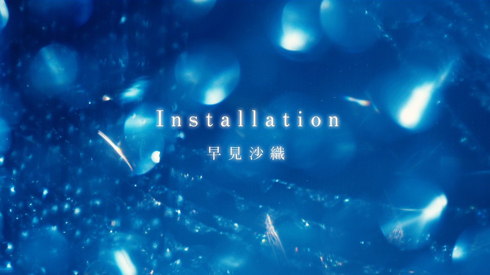 早见沙织 Hayami Saori – GARDEN (2020) 1080P蓝光原盘 [BDISO 11.3G]Blu-ray、日本演唱会、蓝光演唱会4