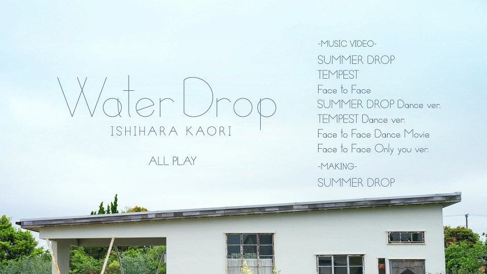 石原夏织 Ishihara Kaori – Water Drop [Blu-ray盤] (2020) 1080P蓝光原盘 [BDISO 10.7G]Blu-ray、日本演唱会、蓝光演唱会2