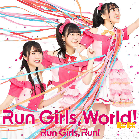 Run Girls, Run! – Run Girls, World! (2020) 1080P蓝光原盘 [BDISO 9.7G]