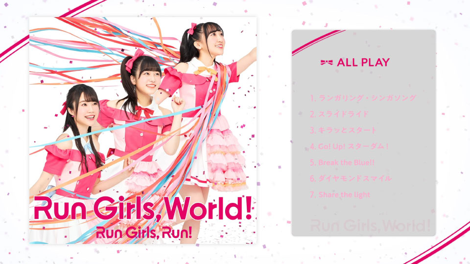 Run Girls, Run! – Run Girls, World! (2020) 1080P蓝光原盘 [BDISO 9.7G]Blu-ray、日本演唱会、蓝光演唱会14