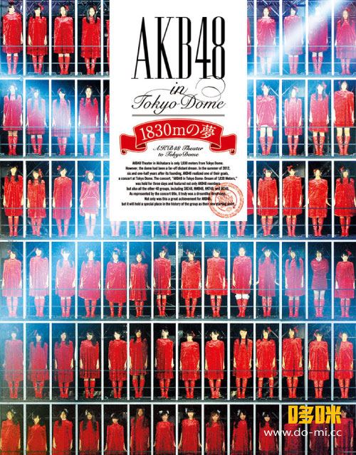 AKB48 – AKB48 in TOKYO DOME ~1830mの夢~ スペシャルBOX [初回限定盤7枚組Blu-ray] (2012) 1080P蓝光原盘 [7BD BDISO 204.5G]