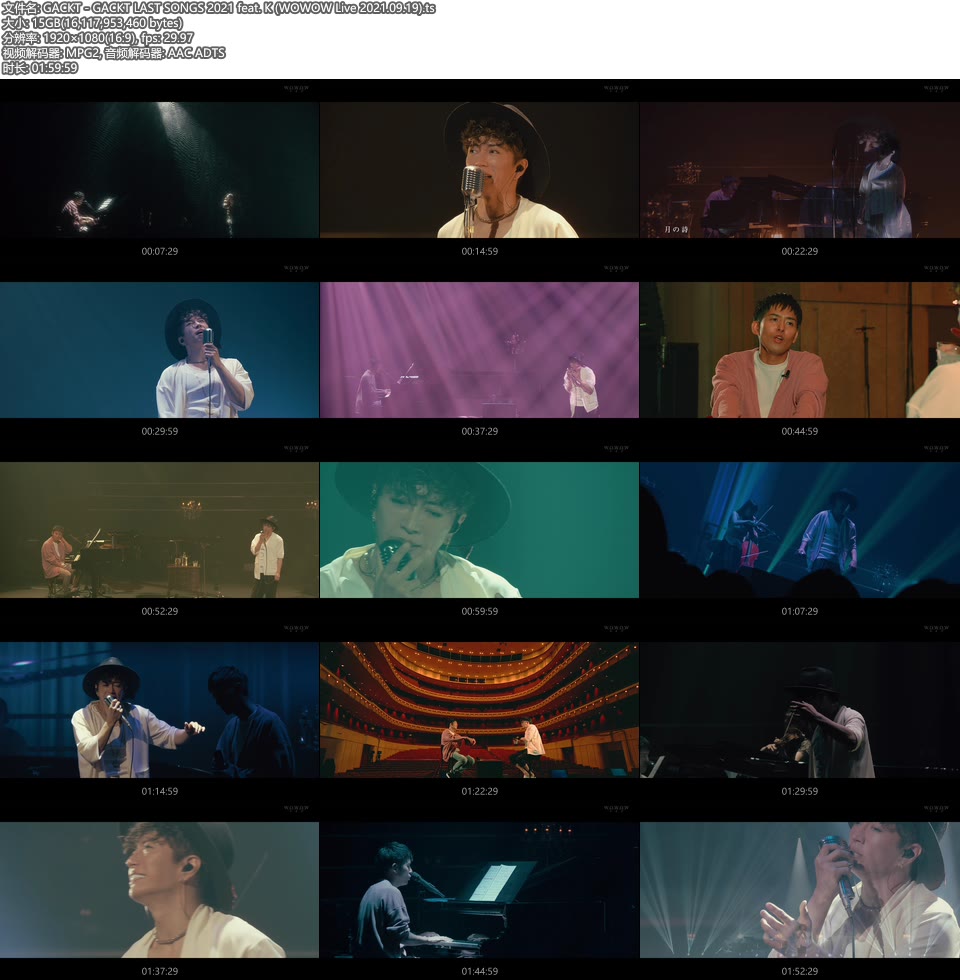 GACKT 神威楽斗 – GACKT LAST SONGS 2021 feat. K (WOWOW Live 2021.09.19) 1080P HDTV [TS 15.1G]HDTV、日本演唱会、蓝光演唱会12