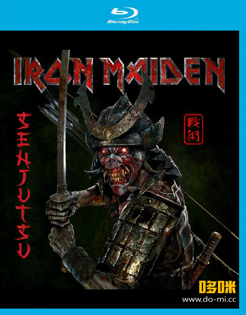 Iron Maiden 铁娘子 – Senjutsu (The Writing On The Wall) (2021) 1080P蓝光原盘 [BDMV 21.3G]