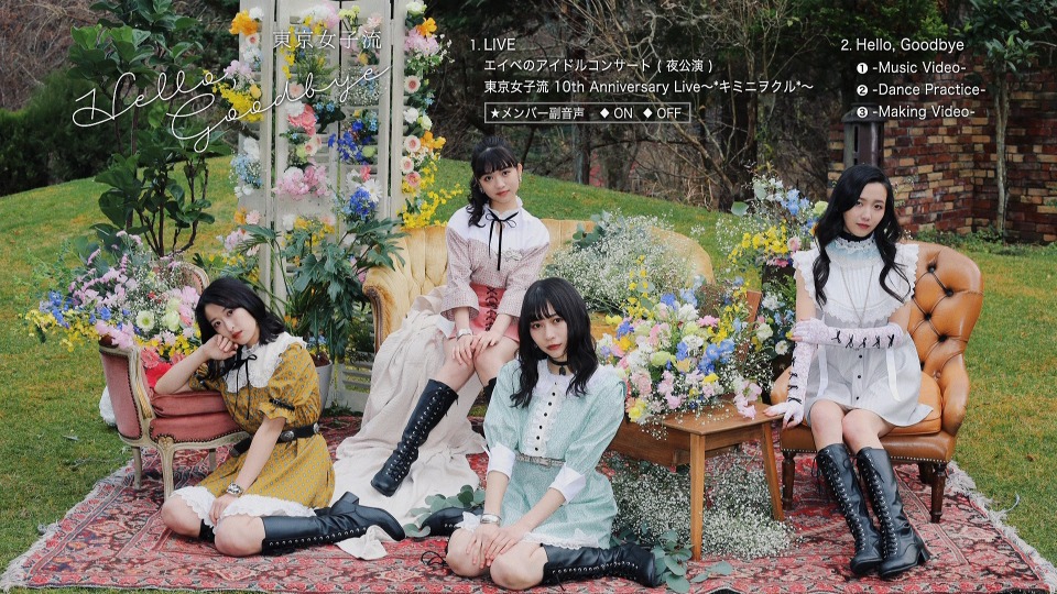 東京女子流 (Tokyo Girls′ Style) – Hello, Goodbye [付属Blu-ray] (2021) 1080P蓝光原盘 [BDISO 35.8G]Blu-ray、日本演唱会、蓝光演唱会12